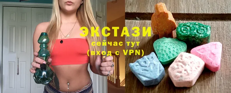 ЭКСТАЗИ louis Vuitton  Отрадная 