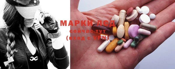 MDMA Premium VHQ Алексин