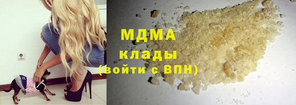 MDMA Premium VHQ Алексин