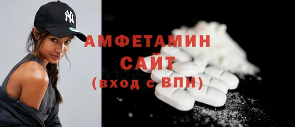 MDMA Premium VHQ Алексин