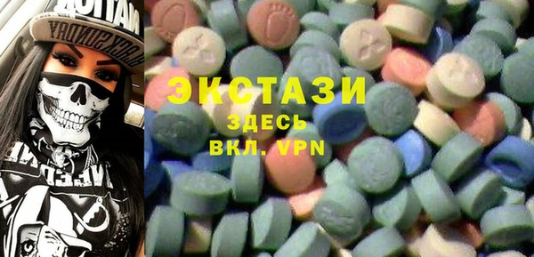 MDMA Premium VHQ Алексин